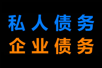 16岁未成年人逾期未还款的处理方式